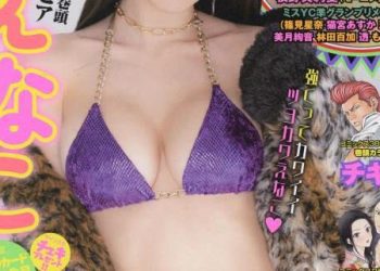 [DVDISO] Monthly Shonen Champion 2023 No.5 Accessory DVD