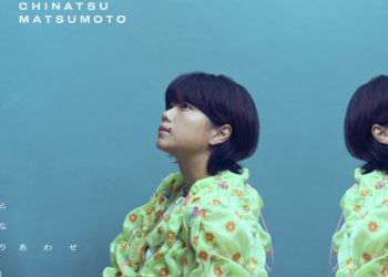 [Single] 松本千夏 – となりあわせ / Tonari Awase – Chinatsu Matsumoto (2023.04.09/MP3/RAR)