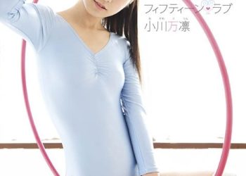 [MMR-AA008] Marin Ogawa 小川万凛 – フィフティーン ラブ [MP4/1.06GB]