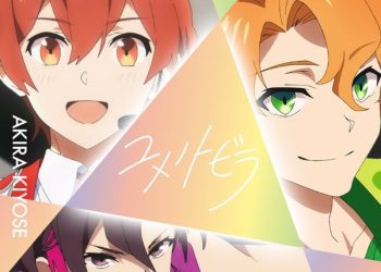 [Single] ユメノトビラ – UniteUp! 清瀬明良 高尾大毅 春賀 楽翔 / UniteUp! & Akira Kiyose, Daiki Takao, Gakuto Haruka: Yume no tobira (2023.04.09/MP3+Hi-Res FLAC/RAR)