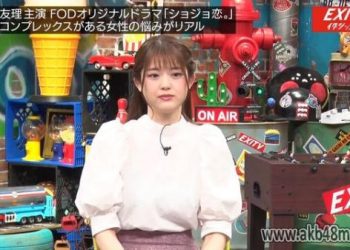 【バラエティ番組】230411 EXITV (Matsumura Sayuri Part)