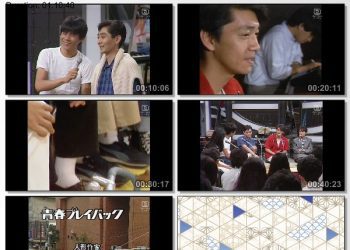[TV-Variety] イエロー・マジック・オーケストラ – YOU　誰でもミュージシャンパートII ～ＹＭＯの音楽講座～ (Kayo Pops 2023.04.08)