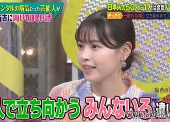 【バラエティ番組】230415 有吉の!みんなは触れてこないけどホントは聞いてほしい話 (Ariyoshi no! Minna wa Furete Konai Kedo Honto wa Kii.