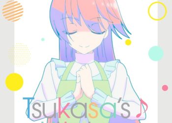 [Single] Tonikaku Kawaii 2nd Season Character Song Yuzaki Tsukasa : 由崎司(CV:鬼頭明里) – Tsukasa’s♪Kitchen (2023.04.07/MP3+Hi-Res FLAC/RAR)