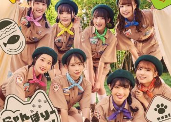 [Single] DIALOGUE+ – にゃんぼりーdeモッフィー!! / Nyanbori de Moffy!! (2023.04.07/MP3+Hi-Res FLAC/RAR)