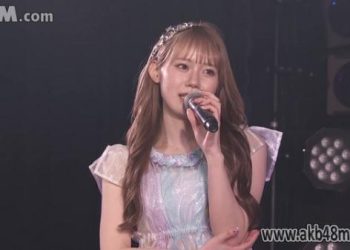 【公演配信】AKB48 230409 田口チームK「逆上がり」公演 HD