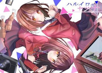 [GALEX SOFT] ハルイロのセツナ-Complete Edition-ダウンロード版 [RJ409533]