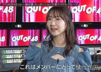【バラエティ番組】230420 OUT OF 48 ep01