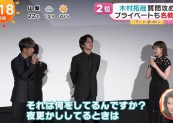 【TV News】230408 めざましどようび (Mezamashi Doyoubi)