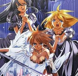 [Daiginjou] Salem no Majo-tachi（セイレムの魔女たち） [Soundtrack CD + Update 1.01 + Fix Win10 + Fan CD]