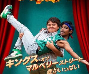 [MOVIES] キングス・オブ・マルベリーストリート: 愛がいっぱい (2023) (WEBRIP)