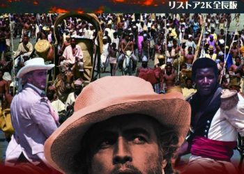 [MOVIES] ケマダの戦い (1969) (BDREMUX)