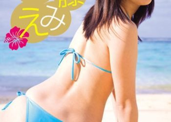[TRSF-006] Emi Ito 伊藤えみ – SWINUTION [MP4/1.42GB]