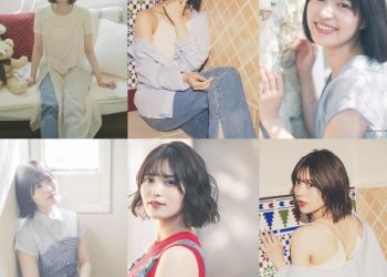 [Photobook] Shiika Arai 新井椎夏 – 1st Photobook I’m happy うれしいな (2023-01-26)