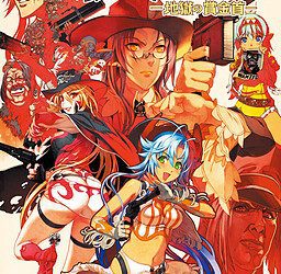 [NITRO PLUS] Zoku Satsuriku no Django -Jigoku no Shoukinkubi-（続・殺戮のジャンゴ ─地獄の賞金首─） [Soundtrack OP+ED + Update 1.01] [Crack]