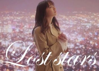 [Single] 鈴木瑛美子 – Lost stars (2023.04.12/MP3/RAR)