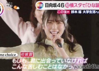 【TV News】230403 THE TIME, – おはよう朝日です – バリはやッ！ＺＩＰ！ – ZIP!