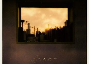 [Single] Aimer – あてもなく (2023.04.21/MP3+Hi-Res FLAC/RAR)