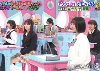 【バラエティ番組】230424 呼び出し先生タナカ (Yobidashi Sensei Tanaka)