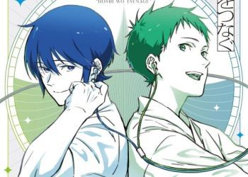 [Album] TVアニメ『ツルネ －つながりの一射－』キャラクターソングミニアルバム / Tsurune -Tsunagari no Issha- Character Song Mini Album (2023.03.22/MP3+Flac/RAR)