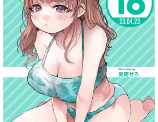 [本] WEEKLY快楽天 2023 No.16
