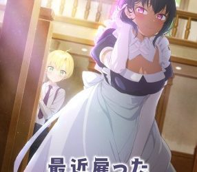 [ANIME] アニメ「最近雇ったメイドが怪しい」 Blu-ray BOX (2022) (BDRIP)