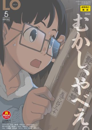 自動下書き