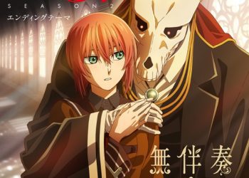 [Single] edda – Mubansou / 無伴奏 (2023.04.06/MP3+Flac/RAR)