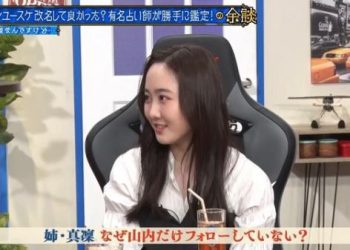 【バラエティ番組】230412 これ余談なんですけど・・・ (Kore Yodan Nan Desu Kedo.)