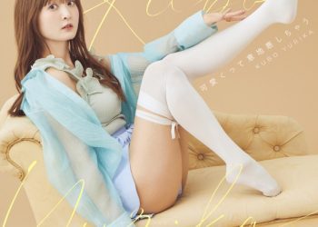 [Single] 久保ユリカ – 可愛くって意地悪しちゃう / Yurika Kubo – Kawaikutte Ijiwaru Shichau (2023.04.07/MP3+Flac/RAR)
