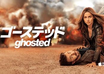 [MOVIES] ゴーステッド Ghosted (2023) (WEBRIP)