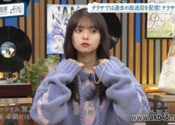 【バラエティ番組】230403 ハマスカ放送部 (HamAsuka Housou-bu) ep61