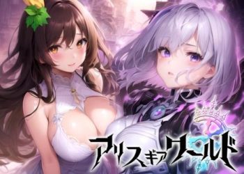[スタジオVR] アリス ギア ワールド-Hacking to the Girl- [RJ01045312]