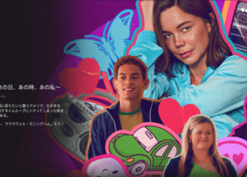 [ドラマ] ワン・モア・タイム 〜あの日、あの時、あの私〜 (2023) (WEBRIP)