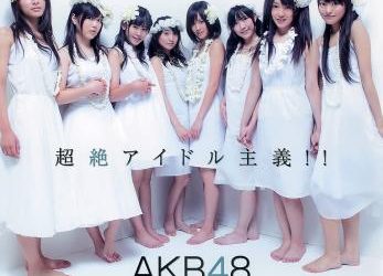 [雑誌] UTB 2009 Vol.193 柏木由紀, 嗣永桃子, 萩原舞, 峯岸みなみ, 小池里奈, 武井咲, 真野恵里菜, 矢島舞美, 川口春奈, 桜庭ななみ, 成海璃子