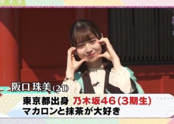 【バラエティ番組】230408 Gururi Tokyo Edo Sanpo ep50 (ぐるり東京 江戸散歩)