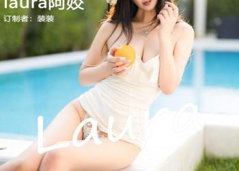 YOUMI 尤蜜荟 2023.03.17 Vol.915 阿姣 [92P]