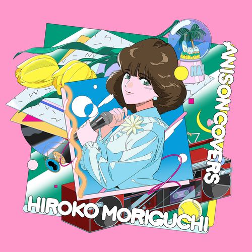 [Single] 森口博子 - 悲しみよこんにちは / with 酒井ミキオ / Hiroko Moriguchi - Kanashimiyo Konnichiwa (with. Mikio Sakai)  (2023.03.19/MP3/RAR)