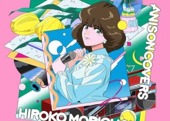 [Single] 森口博子 – 悲しみよこんにちは / with 酒井ミキオ / Hiroko Moriguchi – Kanashimiyo Konnichiwa (with. Mikio Sakai)  (2023.04.19/MP3/RAR)