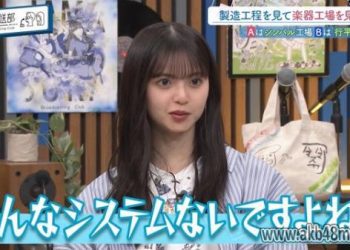 【バラエティ番組】230417 ハマスカ放送部 (HamAsuka Housou-bu) ep63