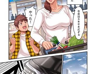 [本] [ポロリビスタ] 煽り男 1-7
