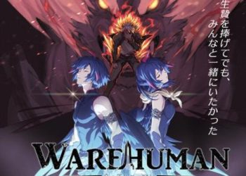 [スタジオウェアヒューマン] 【体験版】WINDOWSのみウェアヒューマンVer0.1 [RJ01042484]