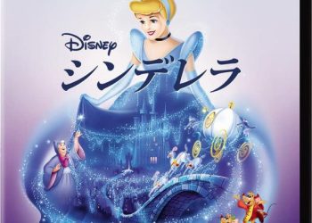 [ANIME] シンデレラ 4K UHD (BDMV)