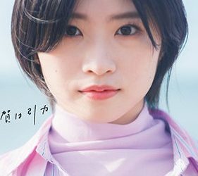 [MUSIC VIDEO] 加賀楓 – モーニング娘。’22加賀楓 加賀温泉郷メモリアルフォトブック『加賀は引力』 (2023.03.31/MP4/RAR) (DVDISO)