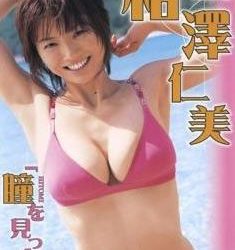 [LPDD-1019] Hitomi Aizawa 相澤仁美 – Stare into your eyes!! 瞳を見つめて！！[AVI/574MB]