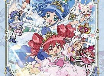 [ANIME] 「ふしぎ星の☆ふたご姫 Gyu!」BD-BOX (2007) (BDMV)