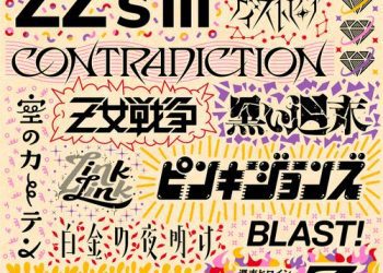 [Album] ももいろクローバーZ – ZZ’s Ⅲ (2023.04.05/MP3/RAR)