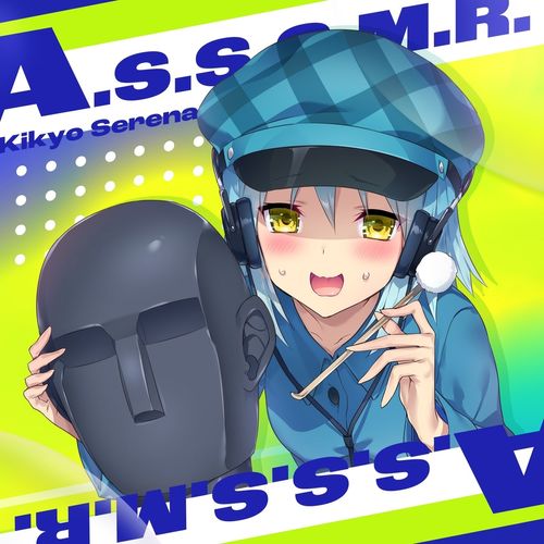 自動下書き
