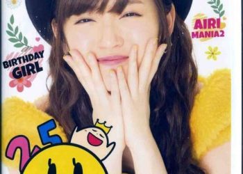 [TV-SHOW] 鈴木愛理バースデーイベント2019第2回あいりまにあ会 (2019.07.26) (DVDISO)
