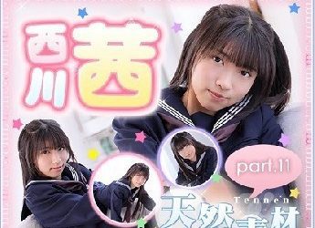 西川茜 – Akane Nishikawa (2023.03.27-2022.03.31)